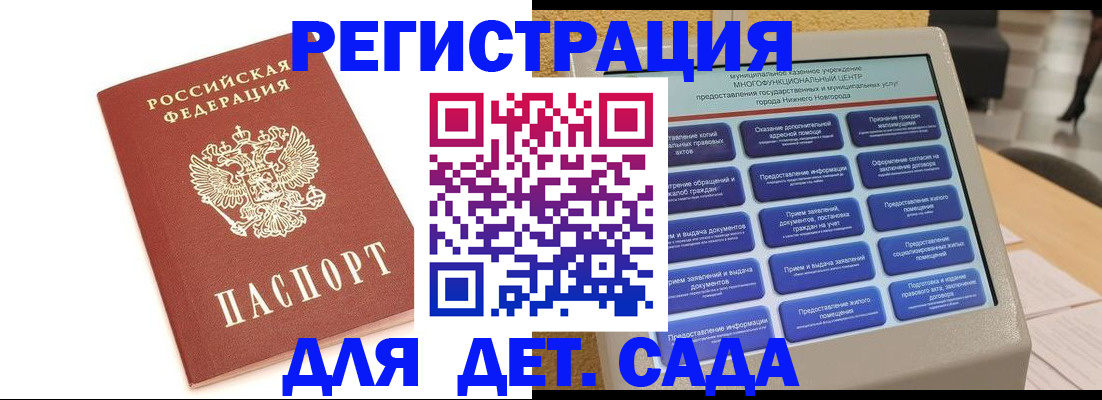 временная регистрация недорого в Куртамыше